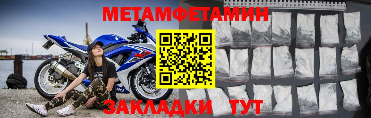 Amphetamine  Амфетамин 98%  Амфетамин  Вход с VPN  Зеленокумск 