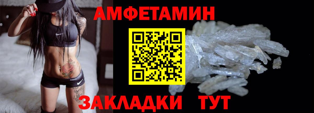Amphetamine 98% Зеленокумск
