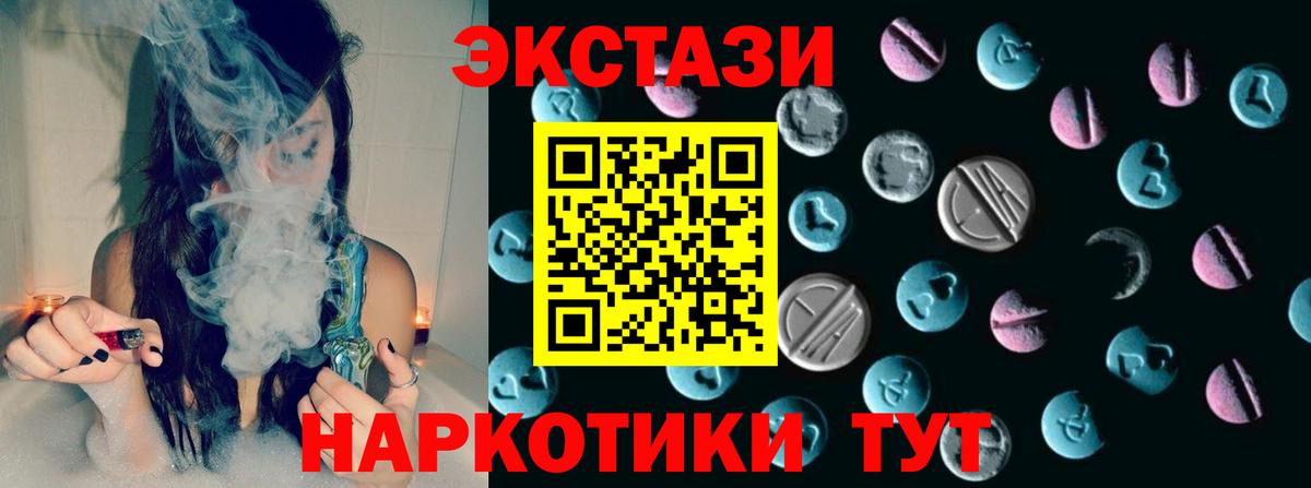 Каннабис  ГАШИШ  Вход с VPN  Зеленокумск  Канабис  LSD-25  Меф   ЭКСТАЗИ  COCAIN 