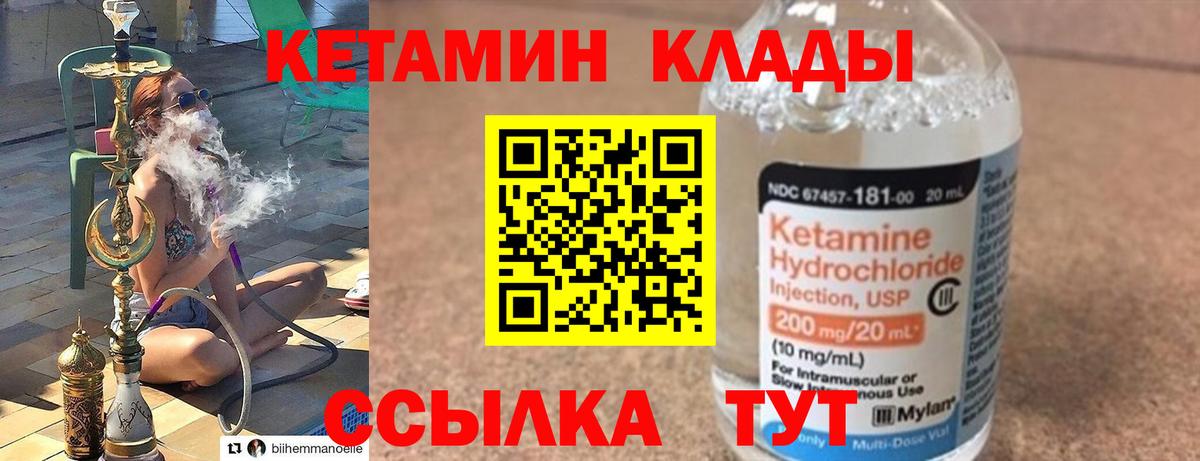 МЕГА маркетплейс  Кетамин VHQ  Вход с VPN  Зеленокумск 