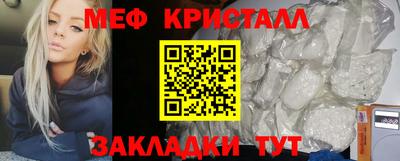 2c-b Конаково