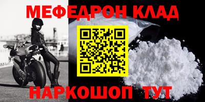 соль ск Коммунар