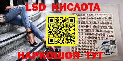 прущая мука Комсомольск-на-Амуре