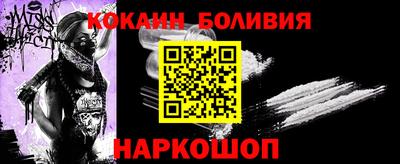 соль ск Коммунар