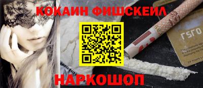 2c-b Конаково