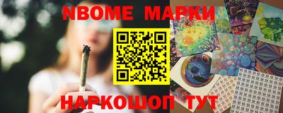 2c-b Конаково