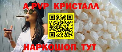2c-b Конаково