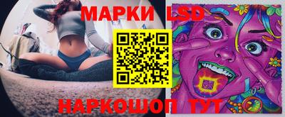 2c-b Конаково