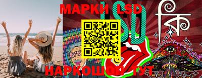 соль ск Коммунар