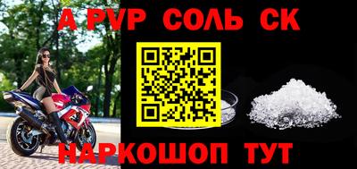 прущая мука Комсомольск-на-Амуре