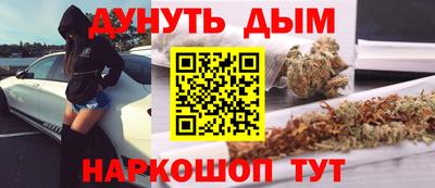 прущая мука Комсомольск-на-Амуре