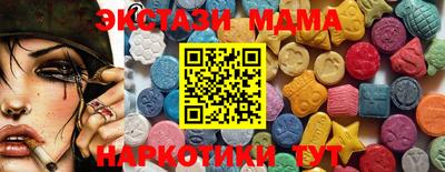 прущая мука Комсомольск-на-Амуре