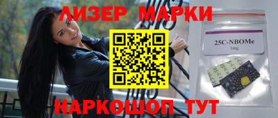 соль ск Коммунар
