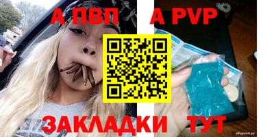 прущая мука Комсомольск-на-Амуре