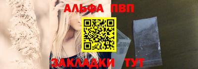 прущая мука Комсомольск-на-Амуре