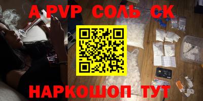 2c-b Конаково