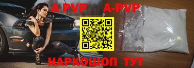 соль ск Коммунар