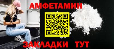 прущая мука Комсомольск-на-Амуре