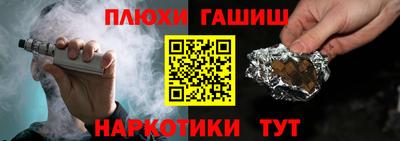 прущая мука Комсомольск-на-Амуре