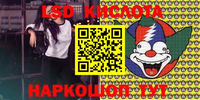 соль ск Коммунар