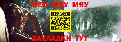 2c-b Конаково