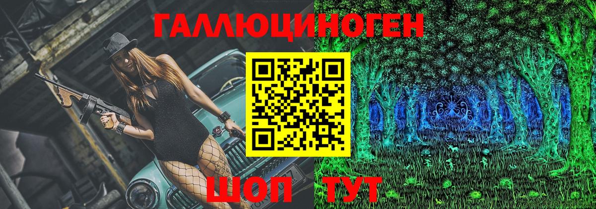 Зеленокумск  Псилоцибиновые грибы Cubensis  Галлюциногенные грибы мицелий  Вход с VPN 